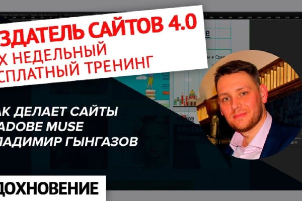 Дарк нет кракен