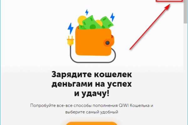 Kraken market зеркала
