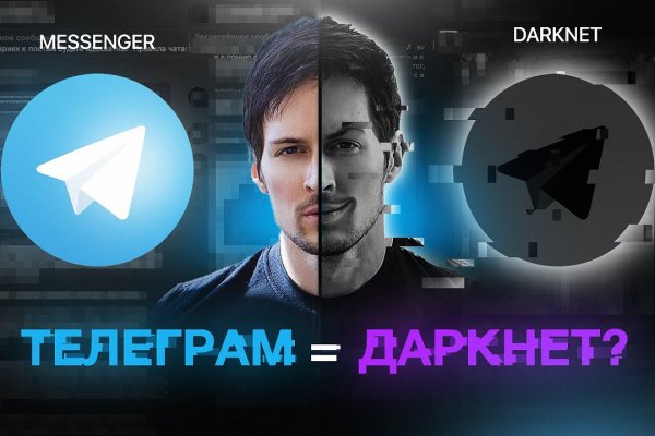 Кракен площадка нарко