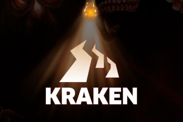Kraken 25 at