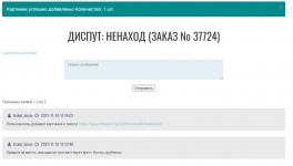 Кракен ссылка kraken dark link