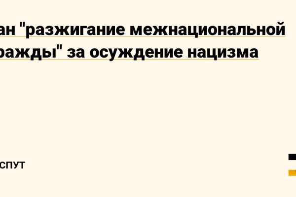 Kraken darknet market зеркало