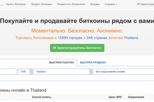 Kraken ссылка на сайт актуальная