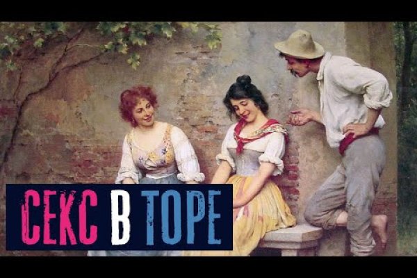 Кракен оригинальные ссылка в тор