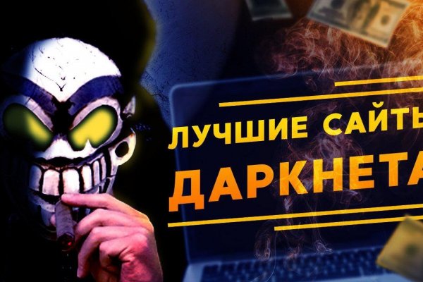 Действующие ссылки на кракен
