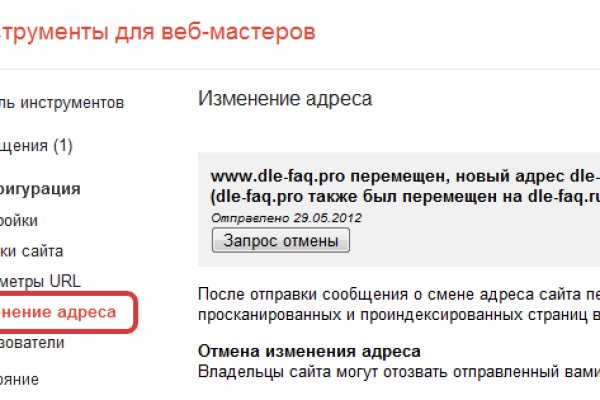 Kraken вход kraken torion