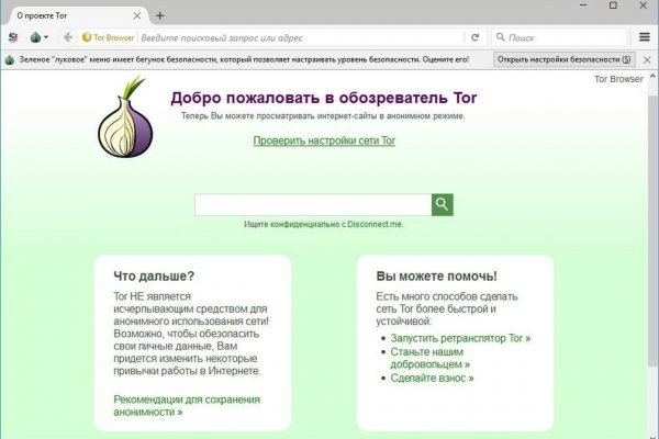 Кракен маркетплейс