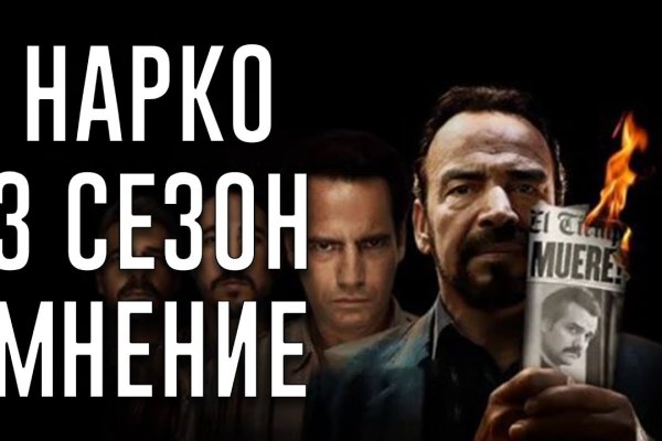 Кракен маркетплейс kraken clear com