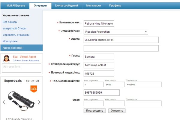 Через какой браузер зайти на кракен
