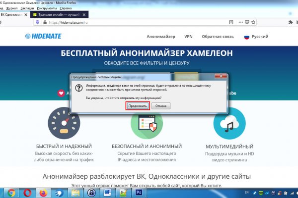 Кракен мефедрон