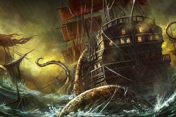 Kraken 19 at