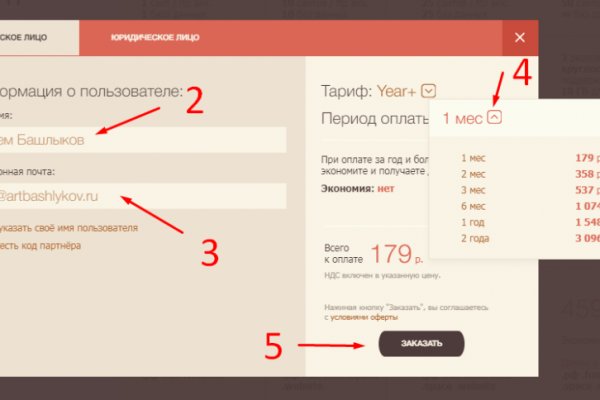 Почему кракен перестал работать