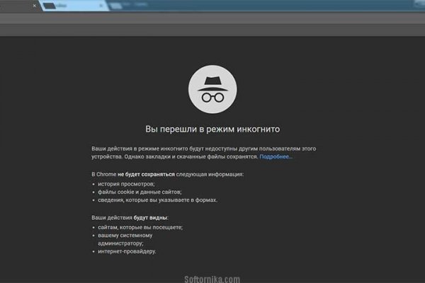 Ссылка кракен даркнет маркет