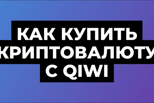 Kraken 4 ссылка