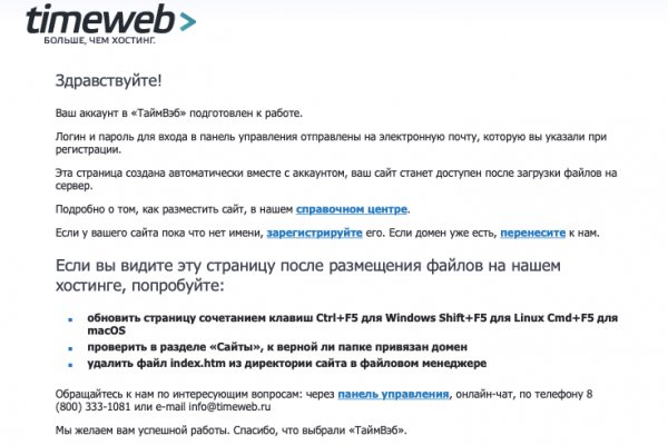 Скачать кракен тор