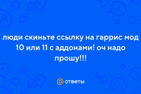 Kraken оригинальная ссылка