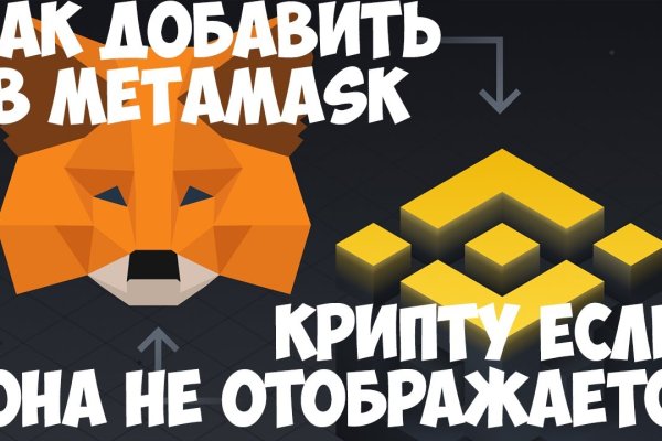 Kraken пользователь не найден при входе