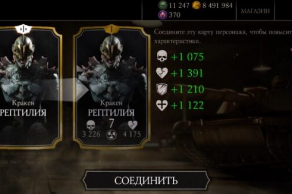 Кракен зеркало store