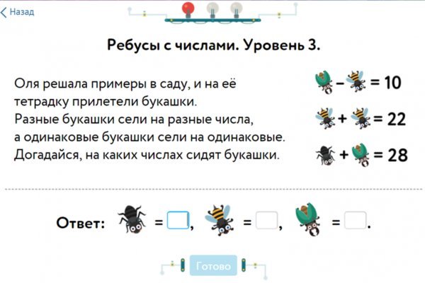 Запрещенный сайт кракен