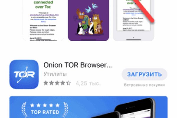 Маркетплейс кракен kraken darknet top
