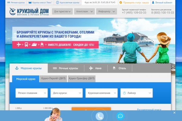 Кракен даркнет скачать