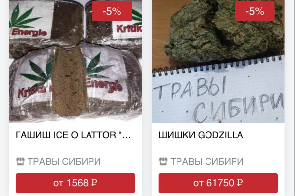 Кракен сайт это