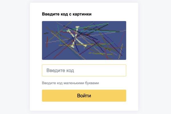 Кракен зеркало орион