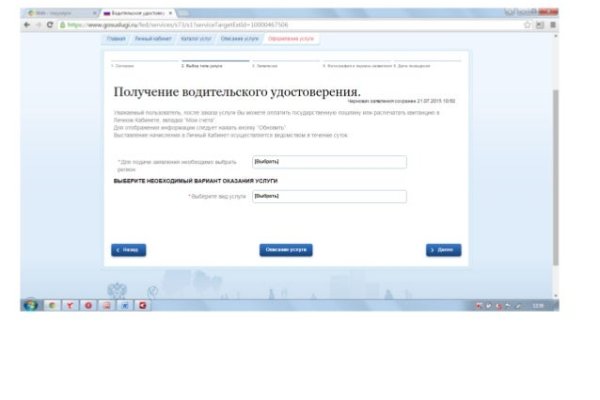 Кракен сайт kr2web in зарегистрироваться