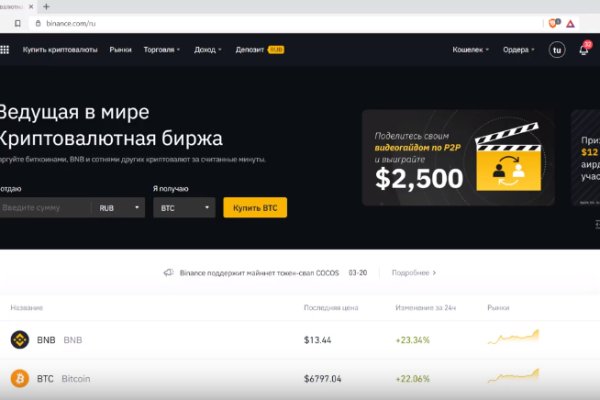 Кракен зеркало впн