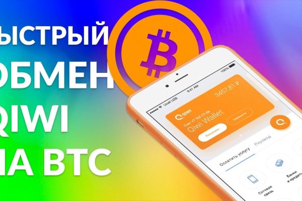 Рабочие ссылки и зеркала кракен