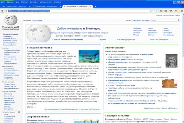 Кракен даркент