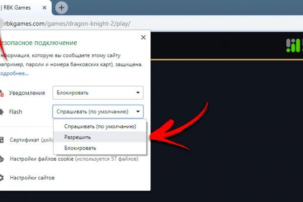 Кракен маркетплейс реклама текст