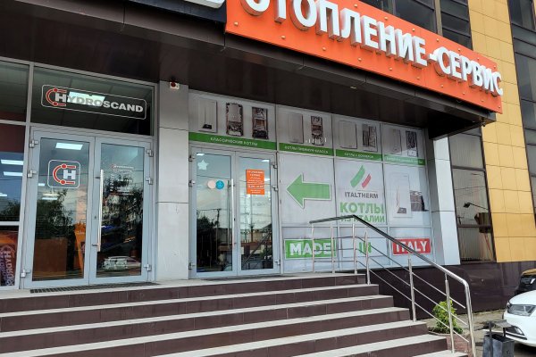 Рабочая ссылка кракен в тор