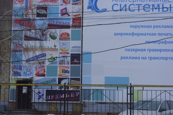 Kraken сайт магазин